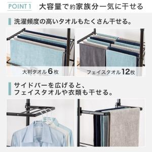 部屋干しラクラク2点セット(室内物干し+角ハン...の詳細画像5