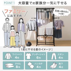 物干し 折りたたみできる 大容量 家族分一気に...の詳細画像2