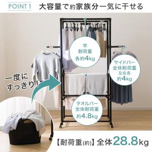 物干し 折りたたみできる 大容量 家族分一気に...の詳細画像3