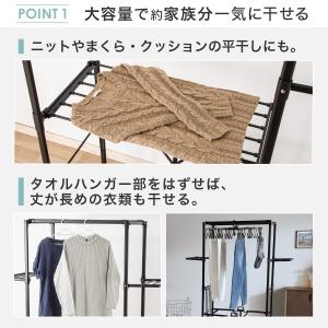 物干し 折りたたみできる 大容量 家族分一気に...の詳細画像5
