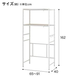 洗濯機ラック (HU03) ニトリの詳細画像1