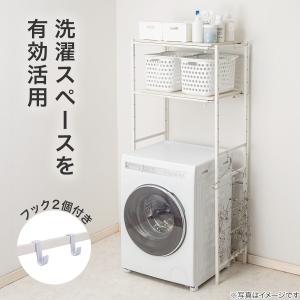 洗濯機ラック (HU03) ニトリの詳細画像2