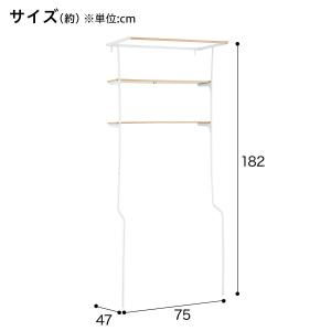 立てかけ式洗濯機ラック (HW06) ニトリの詳細画像1
