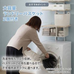 突っ張り洗濯機ラックワイド(ホワイトウォッシュ...の詳細画像2