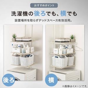 突っ張り洗濯機ラックワイド(ホワイトウォッシュ...の詳細画像4