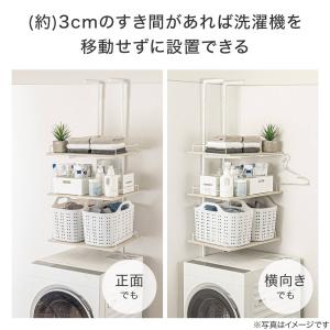 突っ張り洗濯機ラックワイド(ホワイトウォッシュ...の詳細画像2
