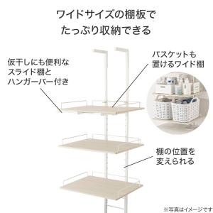 突っ張り洗濯機ラックワイド(ホワイトウォッシュ...の詳細画像5