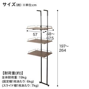 突っ張り洗濯機ラックワイド(ミドルブラウン B...の詳細画像1