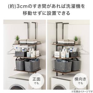 突っ張り洗濯機ラックワイド(ミドルブラウン B...の詳細画像2