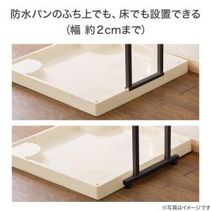 突っ張り洗濯機ラックワイド(ミドルブラウン B...の詳細画像4