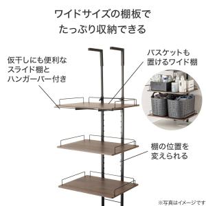 突っ張り洗濯機ラックワイド(ミドルブラウン B...の詳細画像5