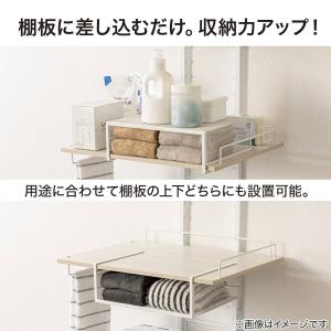 2WAY吊戸棚バスケット浅型スリム (ホワイト...の詳細画像1