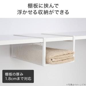 2WAY吊戸棚バスケット浅型スリム (ホワイト...の詳細画像2
