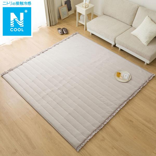 ラグ(Nクールフリル185X240 モカ gDS2) デコホーム ニトリ