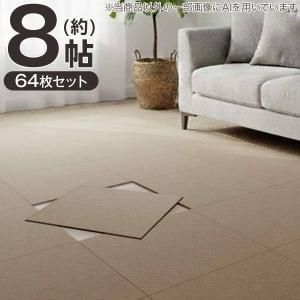 ニトリ（NITORI） 防音・極厚・洗えるタイルカーペット 50×50cm (T1