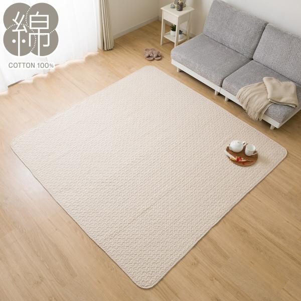 洗いざらしの自然な風合い コットン100％ラグ (イブルウォッシュ 185X240 gST4) デコ...