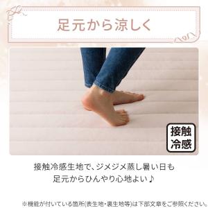ラグ ラグマット カーペット 洗える接触冷感ラ...の詳細画像3