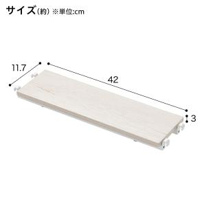 Nポルダ・Nポルダスリム用 追加棚板 奥行ハー...の詳細画像1