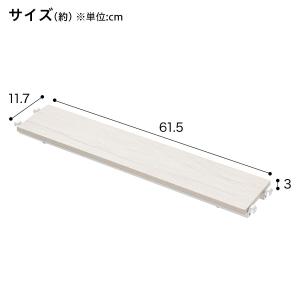 Nポルダ・Nポルダスリム用 追加棚板 奥行ハー...の詳細画像1