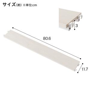 Nポルダ・Nポルダスリム用 追加棚板 奥行ハー...の詳細画像1