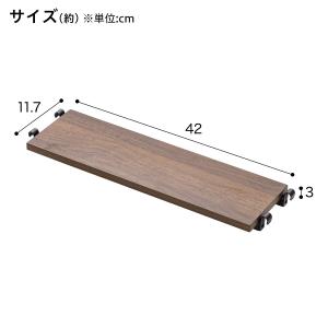 Nポルダ・Nポルダスリム用 追加棚板 奥行ハー...の詳細画像1