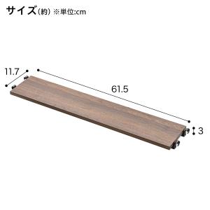 Nポルダ・Nポルダスリム用 追加棚板 奥行ハー...の詳細画像1