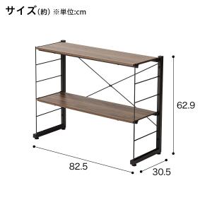 ワイヤーシェルフ NP ロータイプ(幅80cm...の詳細画像2