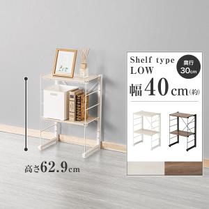 ワイヤーシェルフ NP ロータイプ(幅40cm...の詳細画像1