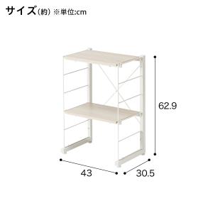 ワイヤーシェルフ NP ロータイプ(幅40cm...の詳細画像2