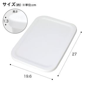 ソフトNインボックス用フタハーフ (ホワイト)...の詳細画像1