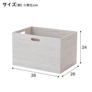 木目調ボックス レギュラー ホワイトウォッシュ...の詳細画像1
