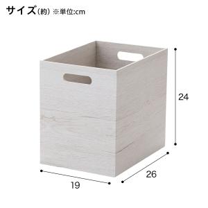 木目調ボックス 縦ハーフ ホワイトウォッシュ ...の詳細画像1