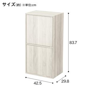 簡単組立て Nクリック ボックス 扉付き2段 ...の詳細画像1