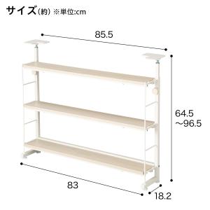 幅80cm 突っ張りカウンター下収納Nポルダ薄...の詳細画像1