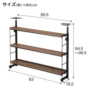 幅80cm 突っ張りカウンター下収納Nポルダ薄...の詳細画像1