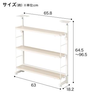 幅60cm 突っ張りカウンター下収納Nポルダ薄...の詳細画像1
