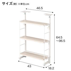 幅40cm 突っ張りカウンター下収納Nポルダ薄...の詳細画像1