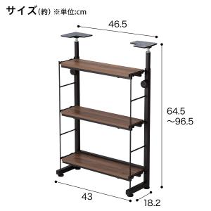 幅40cm 突っ張りカウンター下収納Nポルダ薄...の詳細画像1
