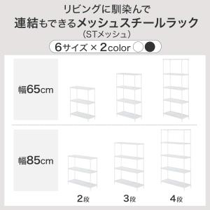 (幅65cm) リビングに馴染んで連結もできる...の詳細画像4