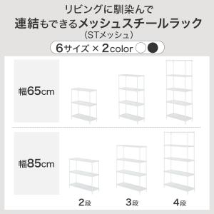 (幅85cm) リビングに馴染んで連結もできる...の詳細画像4