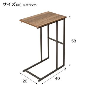 サイドテーブル(KT4026 ミドルブラウン)...の詳細画像1