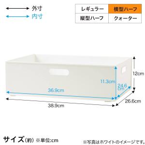 バスケット Nインボックス2 よこ型ハーフ ホ...の詳細画像1