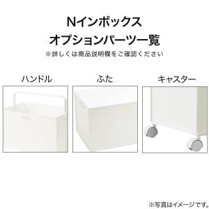 バスケット Nインボックス2 よこ型ハーフ ホ...の詳細画像4