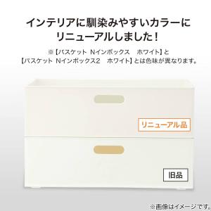 バスケット Nインボックス2 よこ型ハーフ ホ...の詳細画像5