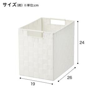 編み込みバスケットTI02 (縦ハーフ ホワイ...の詳細画像1