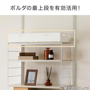 【Nポルダ専用】幅40cm最上段棚板追加セット...の詳細画像3