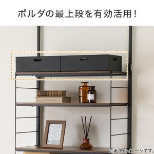 【Nポルダ専用】幅60cm最上段棚板追加セット...の詳細画像3