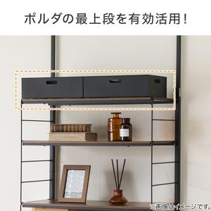 【Nポルダディープ2専用】幅40cm最上段棚板...の詳細画像3