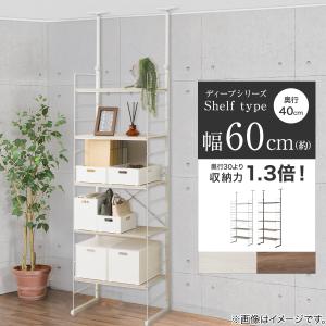 突っ張り壁面収納 Nポルダディープ2 (幅60...の詳細画像1