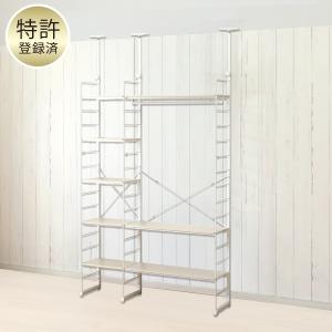 幅120cmセット 【幅40+80/ワードローブ/棚板8枚】突っ張り壁面収納Nポルダディープ2 2連 ホワイトウォッシュ ニトリ
